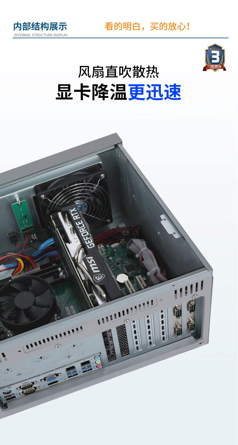 酷睿9代工控主機(jī),4U短款工業(yè)電腦,DT-S4010MB-JH110MA.jpg 酷睿9代工控主機(jī),4U短款工業(yè)電腦,DT-S4010MB-JH110MA.jpg