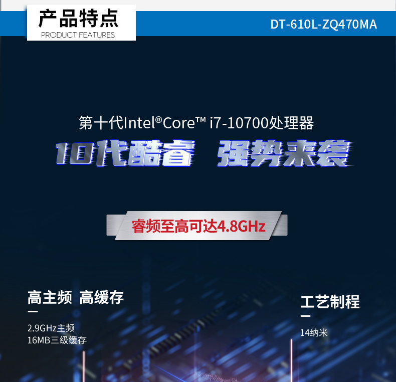 酷睿10代機架式工控機,可支持高性能GPU顯卡.jpg 酷睿10代機架式工控機,可支持高性能GPU顯卡.jpg