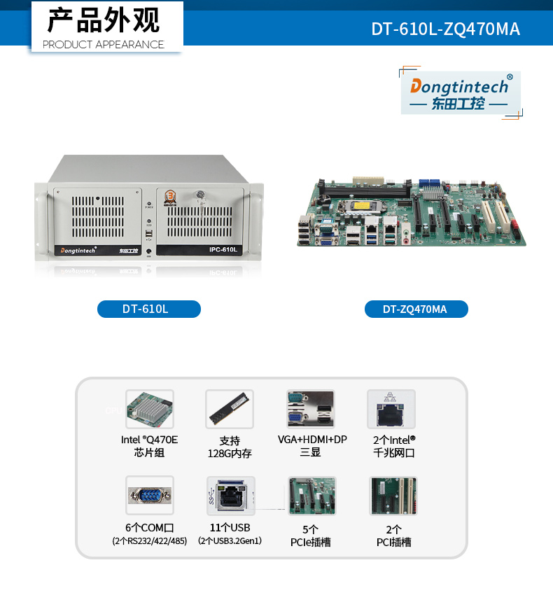 酷睿10代機架式工控機,可支持高性能GPU顯卡.jpg 酷睿10代機架式工控機,可支持高性能GPU顯卡.jpg