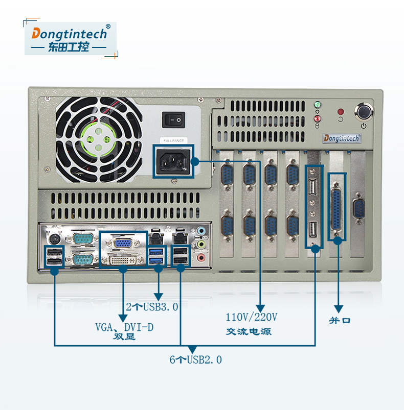 酷睿雙核4U工控機,12個PCI擴展槽,DT-5304A-ZH81MA5P.jpg 酷睿雙核4U工控機,12個PCI擴展槽,DT-5304A-ZH81MA5P.jpg