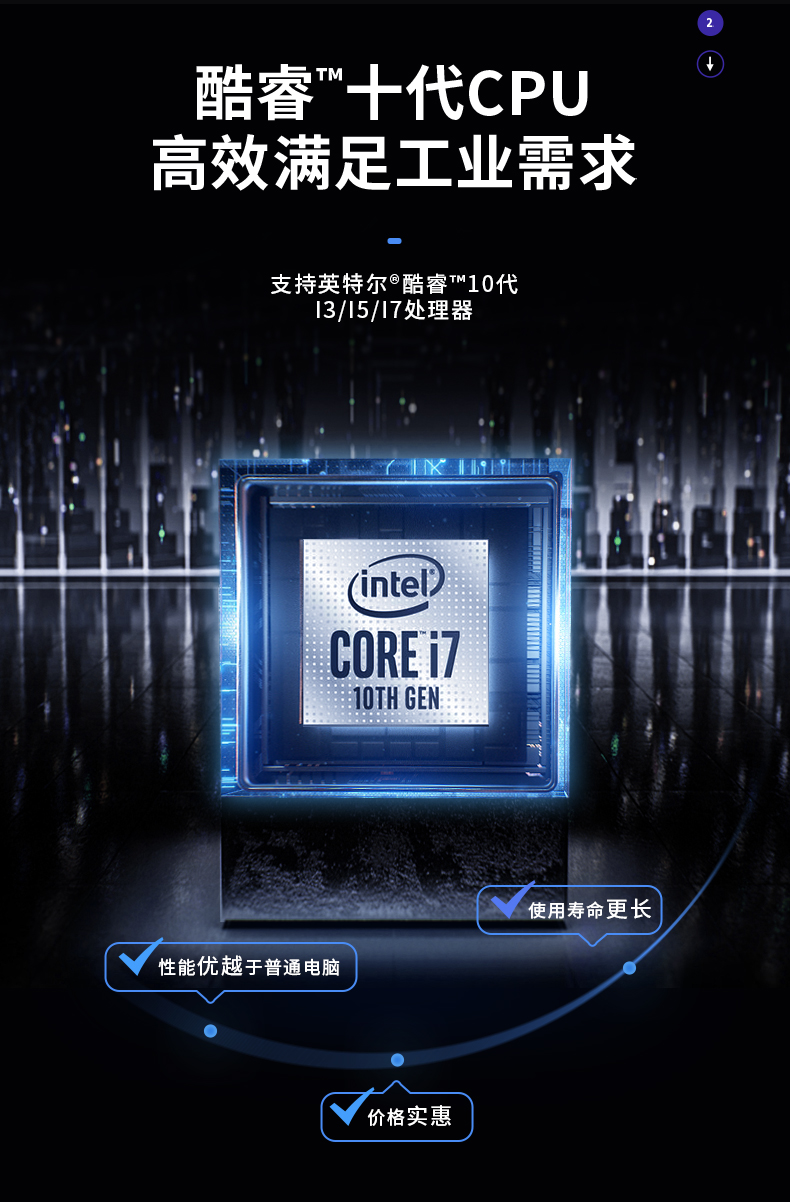 酷睿10代壁掛式工控機(jī).jpg 酷睿10代壁掛式工控機(jī).jpg