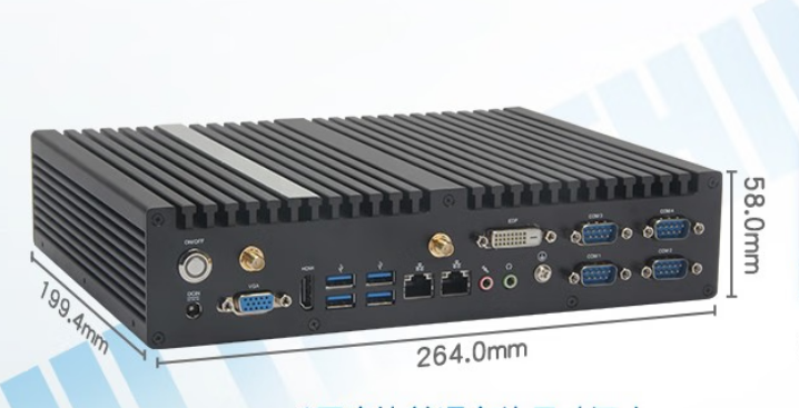 酷睿8代嵌入式無風(fēng)扇工控機 酷睿8代嵌入式無風(fēng)扇工控機