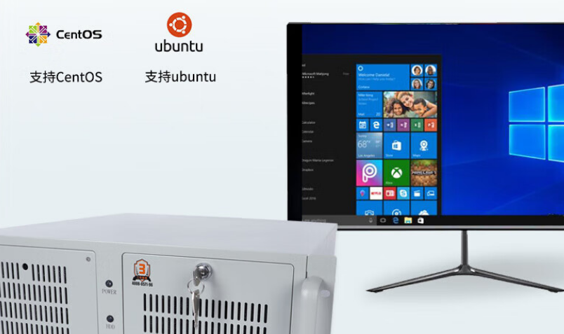該產品支持WIN1064位專業(yè)版，Windows11，Windowssever2019、Ubuntu、Centos等，適用于大部分的操作系統(tǒng)