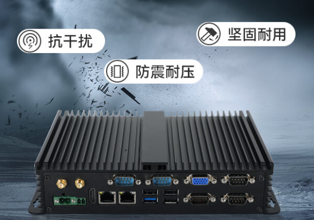 嵌入式無風(fēng)扇迷你工控機(jī).png 嵌入式無風(fēng)扇迷你工控機(jī).png