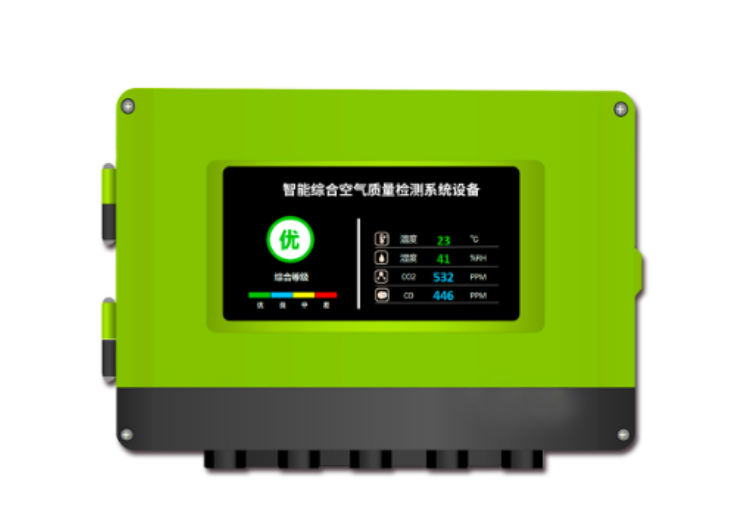 空氣監(jiān)測設(shè)備..png 空氣監(jiān)測設(shè)備..png