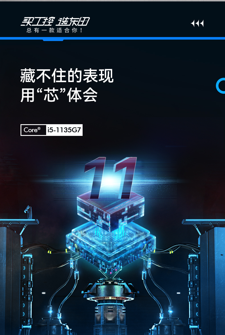 酷睿11代軍用筆記本,13.3英寸IP65級(jí)電腦,DTN-S1311EB.jpg 酷睿11代軍用筆記本,13.3英寸IP65級(jí)電腦,DTN-S1311EB.jpg