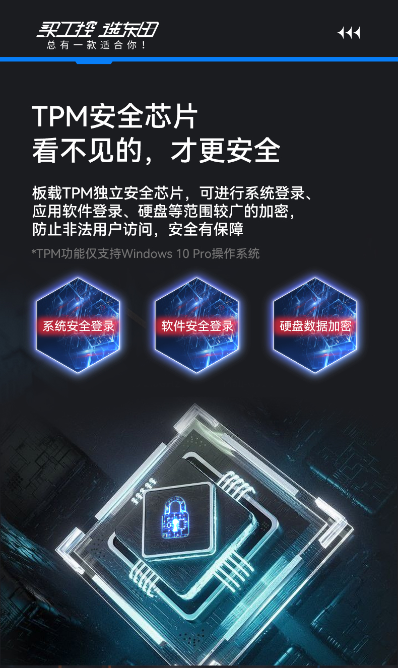 酷睿11代軍用筆記本,13.3英寸IP65級(jí)電腦,DTN-S1311EB.jpg 酷睿11代軍用筆記本,13.3英寸IP65級(jí)電腦,DTN-S1311EB.jpg