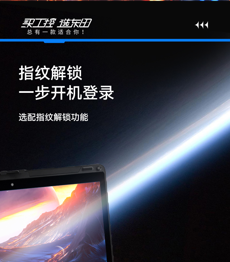 酷睿11代軍用筆記本,13.3英寸IP65級(jí)電腦,DTN-S1311EB.jpg 酷睿11代軍用筆記本,13.3英寸IP65級(jí)電腦,DTN-S1311EB.jpg