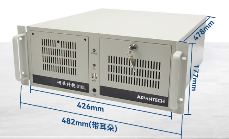 工控機(jī).png 工控機(jī).png