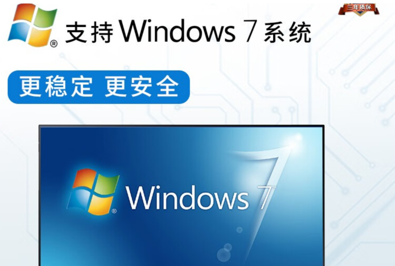 工控機(jī)系統(tǒng).png 工控機(jī)系統(tǒng).png