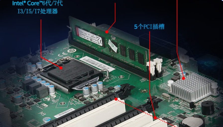 工控機主板.png 工控機主板.png