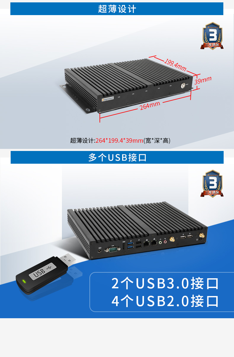 迷你工控機(jī),無風(fēng)扇工業(yè)電腦,DTB-2042-4125.jpg 迷你工控機(jī),無風(fēng)扇工業(yè)電腦,DTB-2042-4125.jpg