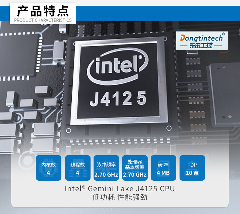 迷你工控機(jī),無風(fēng)扇工業(yè)電腦,DTB-2042-4125.jpg 迷你工控機(jī),無風(fēng)扇工業(yè)電腦,DTB-2042-4125.jpg
