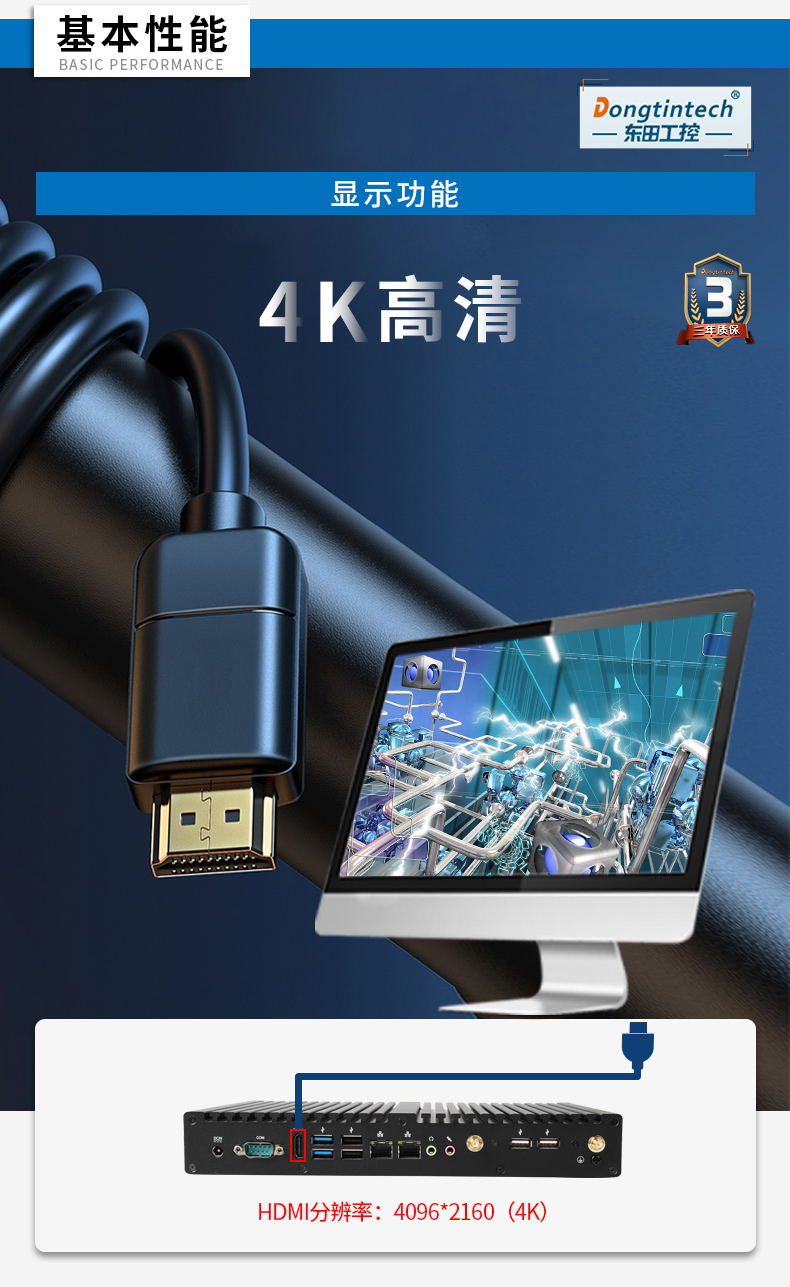 迷你工控機(jī),無風(fēng)扇工業(yè)電腦,DTB-2042-4125jpg 迷你工控機(jī),無風(fēng)扇工業(yè)電腦,DTB-2042-4125jpg