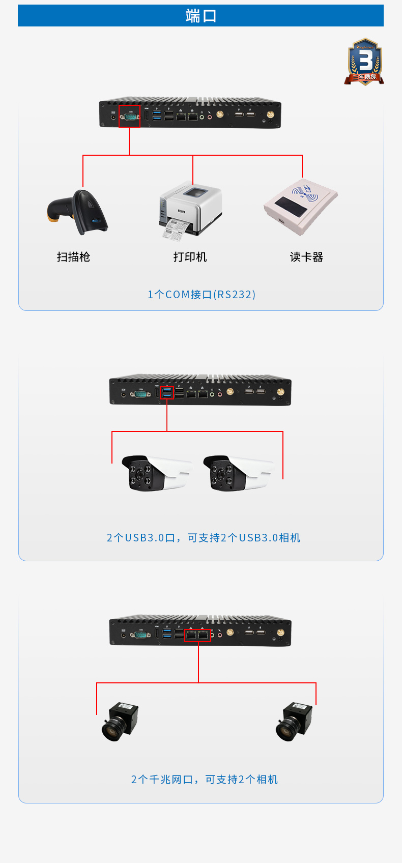 迷你工控機(jī),無風(fēng)扇工業(yè)電腦,DTB-2042-4125.jpg 迷你工控機(jī),無風(fēng)扇工業(yè)電腦,DTB-2042-4125.jpg