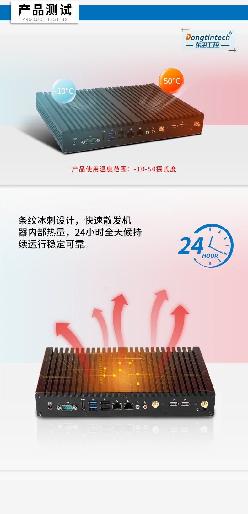 迷你工控機(jī),無風(fēng)扇工業(yè)電腦,DTB-2042-4125.jpg 迷你工控機(jī),無風(fēng)扇工業(yè)電腦,DTB-2042-4125.jpg