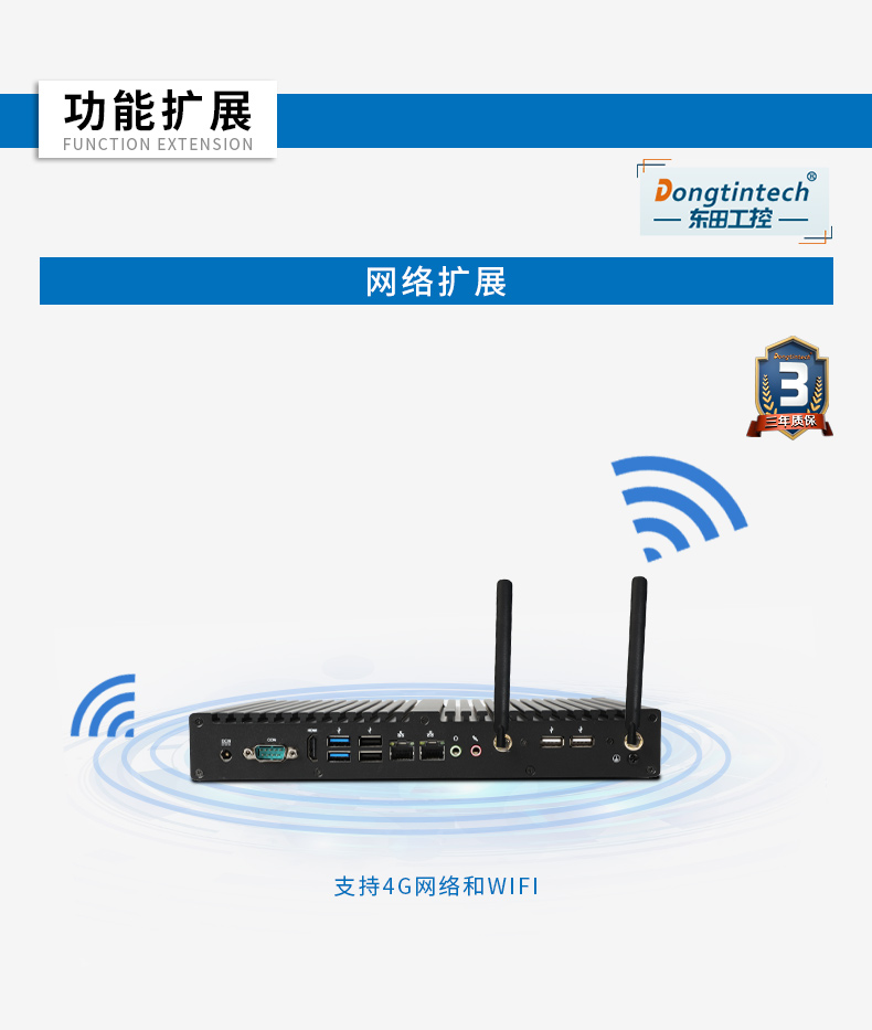 迷你工控機(jī),無風(fēng)扇工業(yè)電腦,DTB-2042-4125.jpg 迷你工控機(jī),無風(fēng)扇工業(yè)電腦,DTB-2042-4125.jpg