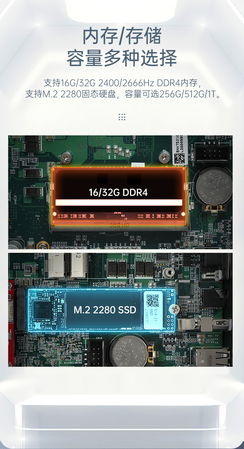 小型嵌入式工控機(jī).jpg 小型嵌入式工控機(jī).jpg
