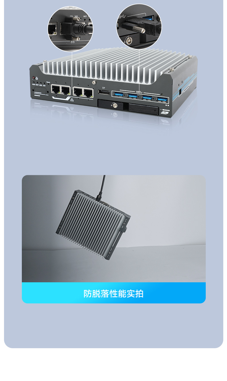 嵌入式工控機(jī).jpg 嵌入式工控機(jī).jpg