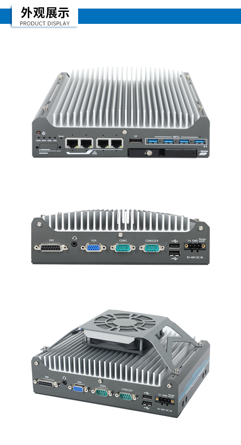 嵌入式工控機(jī).jpg 嵌入式工控機(jī).jpg