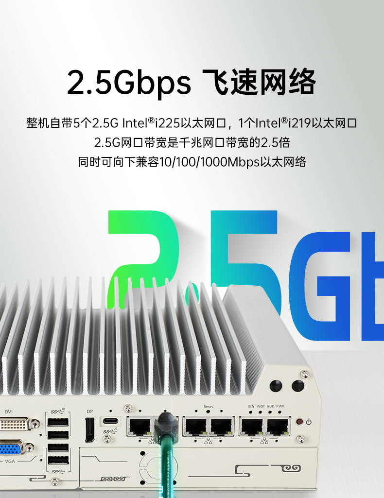 嵌入式無風扇工控機.jpg 嵌入式無風扇工控機.jpg