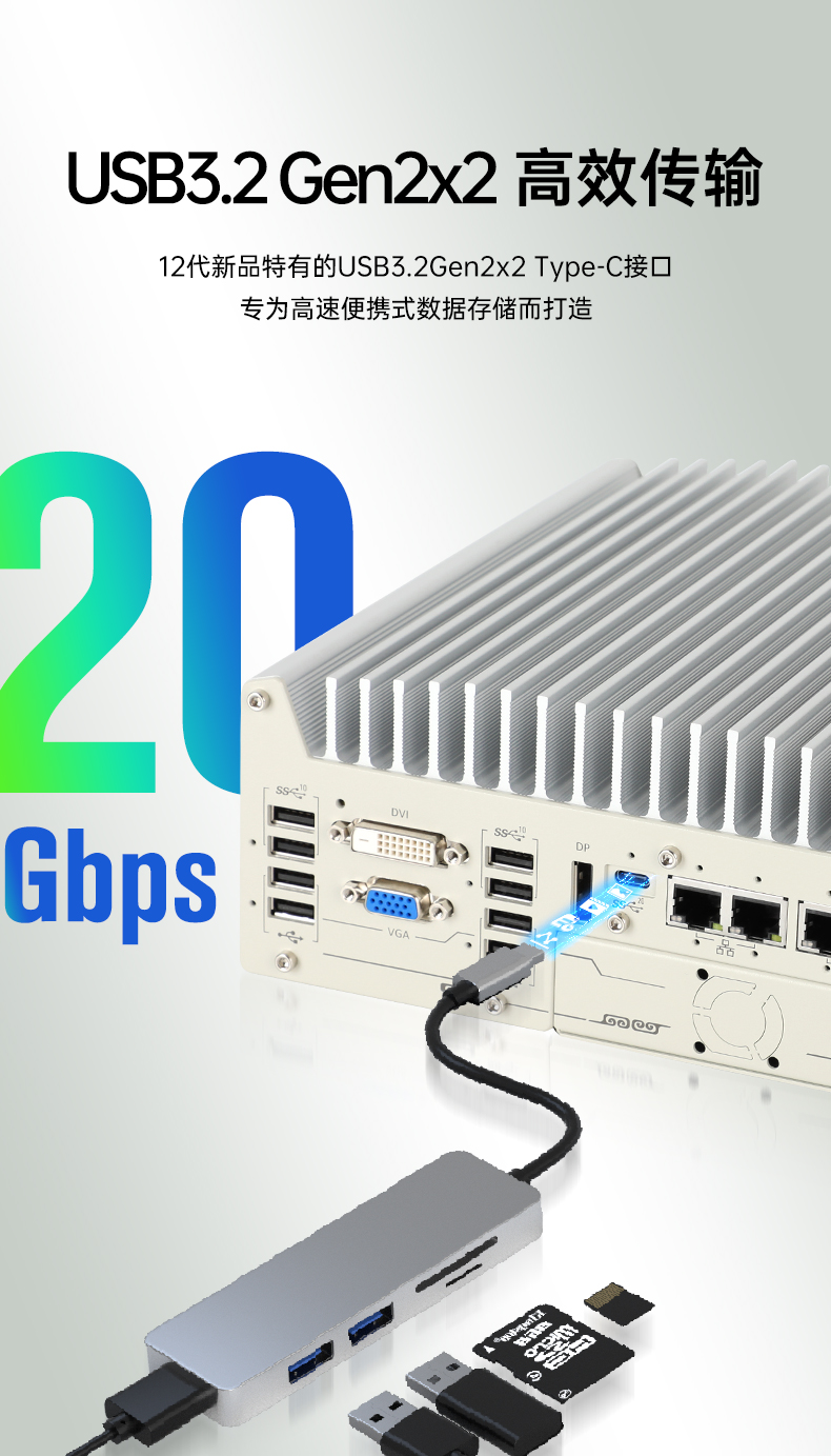 嵌入式無風扇工控機.jpg 嵌入式無風扇工控機.jpg