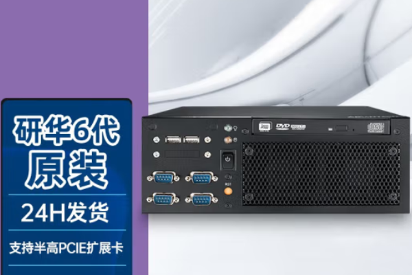 嵌入式工控機(jī).png 嵌入式工控機(jī).png