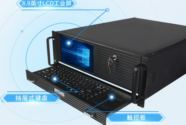 4U工控一體機.png 4U工控一體機.png