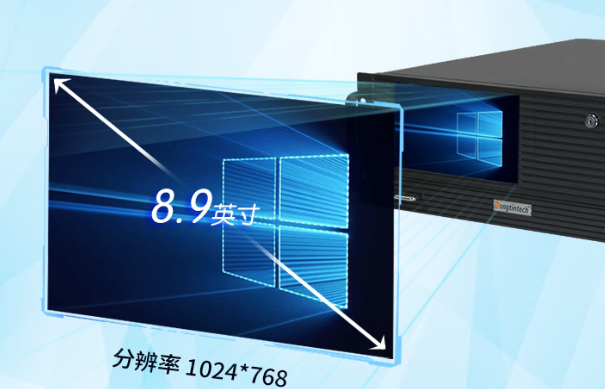 工控一體機屏幕.png 工控一體機屏幕.png