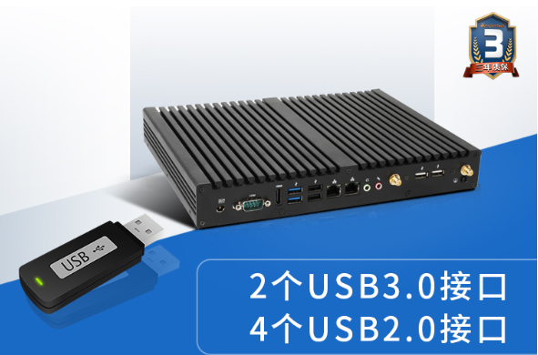 迷你工控機USB接口.png 迷你工控機USB接口.png