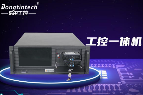 4U工控一體機(jī).png 4U工控一體機(jī).png