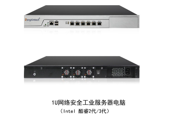 1U多網(wǎng)口工控機(jī).png 1U多網(wǎng)口工控機(jī).png