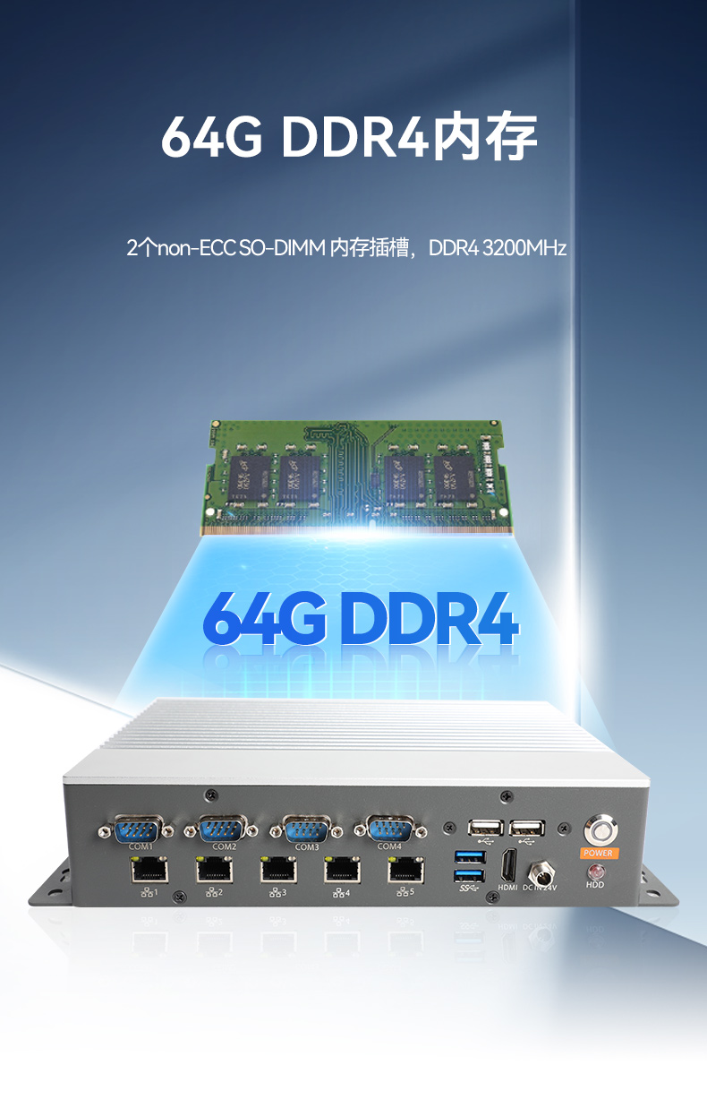 無風(fēng)扇嵌入式工控機(jī),工業(yè)電腦廠家,DTB-3073-1135.jpg 無風(fēng)扇嵌入式工控機(jī),工業(yè)電腦廠家,DTB-3073-1135.jpg