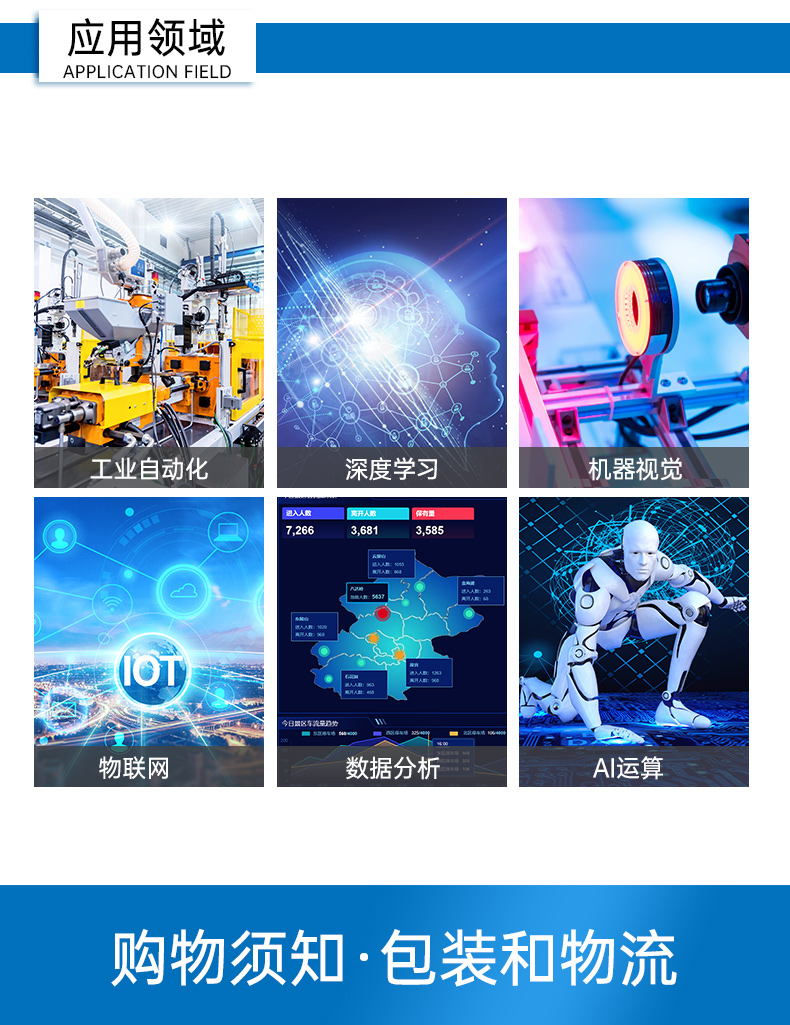 酷睿13代主機,4U工控機廠家,DT-610X-WH610MA.jpg 酷睿13代主機,4U工控機廠家,DT-610X-WH610MA.jpg