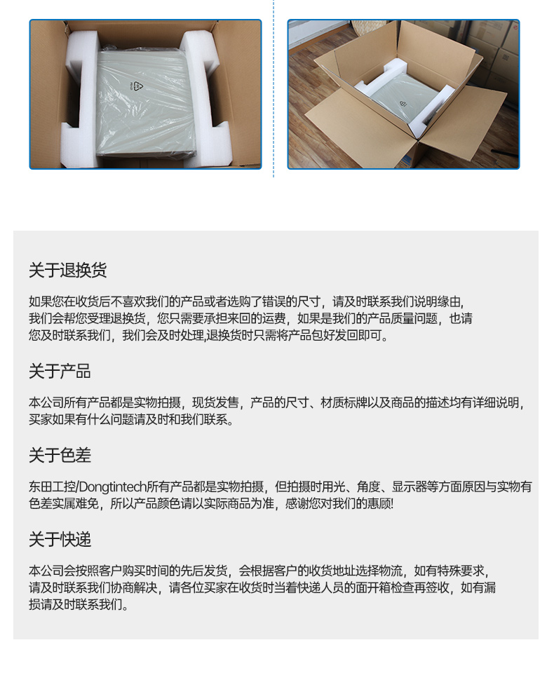 東田桌面式工控機,工業(yè)服務(wù)器廠家,DTB-2102L-JH61MC.jpg 東田桌面式工控機,工業(yè)服務(wù)器廠家,DTB-2102L-JH61MC.jpg