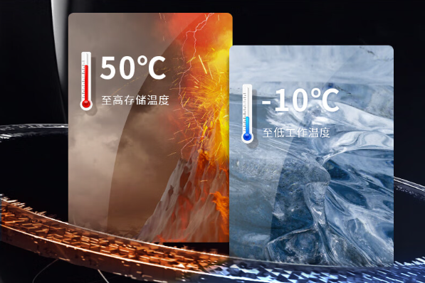 三防平板電腦工作溫度.png 三防平板電腦工作溫度.png