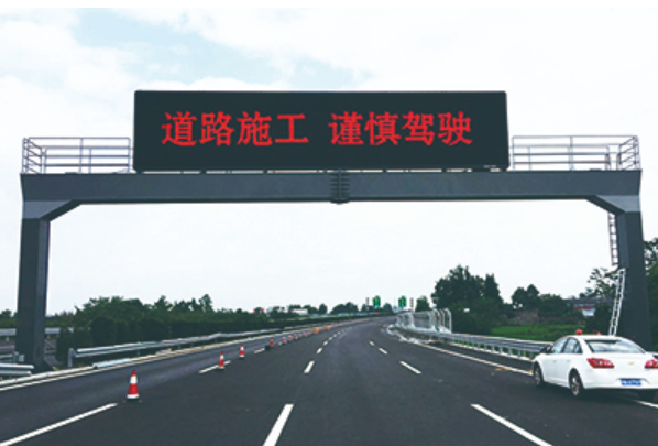 高速公路LED顯示屏.png 高速公路LED顯示屏.png