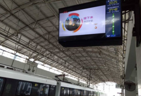 軌道交通信息顯示系統(tǒng).png 軌道交通信息顯示系統(tǒng).png