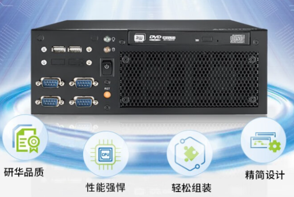 嵌入式工控機(jī).png 嵌入式工控機(jī).png