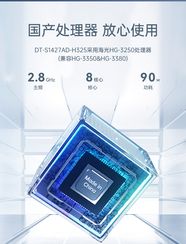 國產(chǎn)化加固便攜機(jī),支持獨(dú)立顯卡,DT-S1427AD-H325 .jpg 國產(chǎn)化加固便攜機(jī),支持獨(dú)立顯卡,DT-S1427AD-H325 .jpg