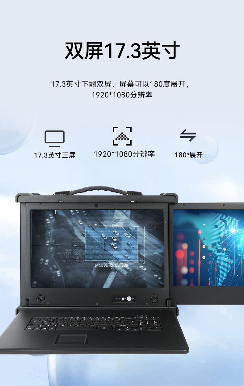 國產(chǎn)化加固便攜機(jī),支持獨(dú)立顯卡,DT-S1427AD-H325 .jpg 國產(chǎn)化加固便攜機(jī),支持獨(dú)立顯卡,DT-S1427AD-H325 .jpg