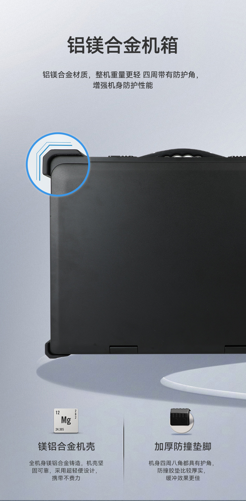 國產(chǎn)化加固便攜機(jī),支持獨(dú)立顯卡,DT-S1427AD-H325 .jpg 國產(chǎn)化加固便攜機(jī),支持獨(dú)立顯卡,DT-S1427AD-H325 .jpg