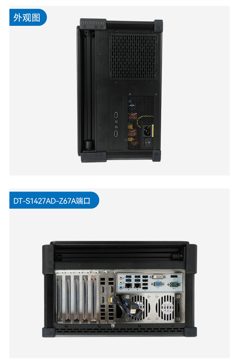 國產(chǎn)化加固便攜機(jī),支持獨(dú)立顯卡,DT-S1427AD-H325 .jpg 國產(chǎn)化加固便攜機(jī),支持獨(dú)立顯卡,DT-S1427AD-H325 .jpg