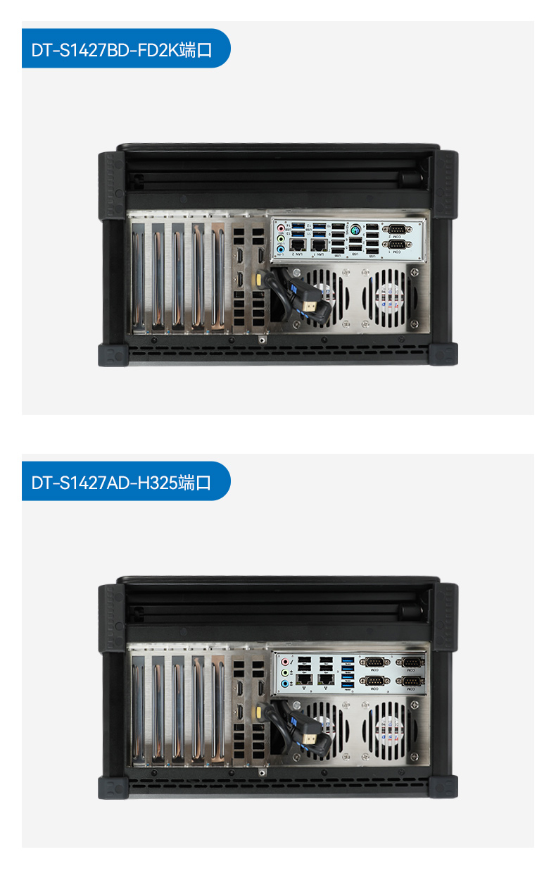 國產(chǎn)化加固便攜機(jī),支持獨(dú)立顯卡,DT-S1427AD-H325 .jpg 國產(chǎn)化加固便攜機(jī),支持獨(dú)立顯卡,DT-S1427AD-H325 .jpg