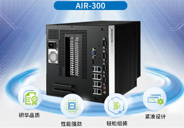 東田嵌入式無風(fēng)扇工控機(jī).png 東田嵌入式無風(fēng)扇工控機(jī).png