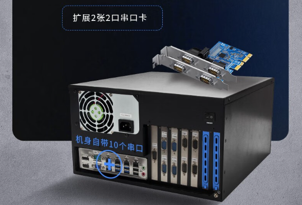 壁掛式工控機(jī)串口.png 壁掛式工控機(jī)串口.png