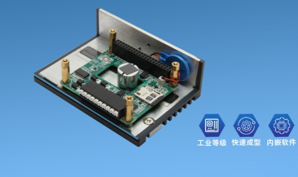 研華嵌入式工控機(jī)特點(diǎn).png 研華嵌入式工控機(jī)特點(diǎn).png