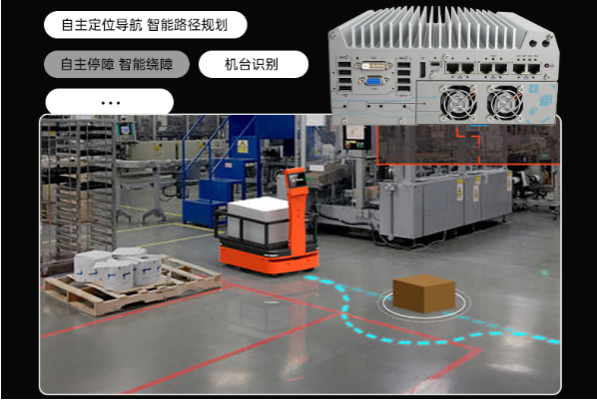 自主移動(dòng)機(jī)器人.png 自主移動(dòng)機(jī)器人.png