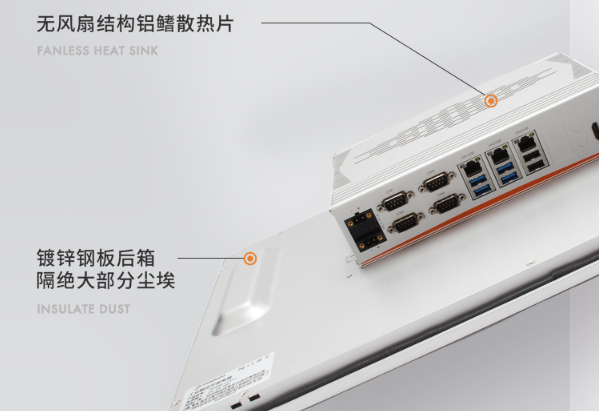 工業(yè)平板電腦散熱設(shè)計(jì).png 工業(yè)平板電腦散熱設(shè)計(jì).png