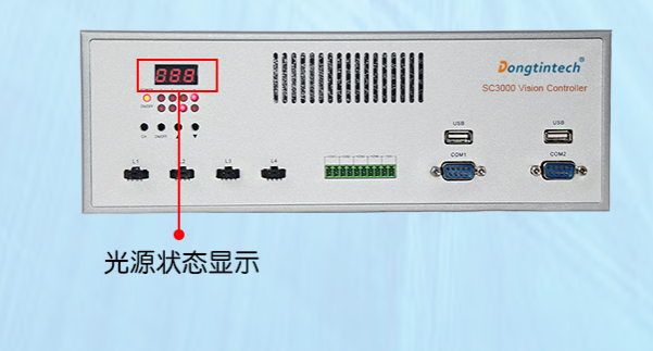 光源控制.png 光源控制.png